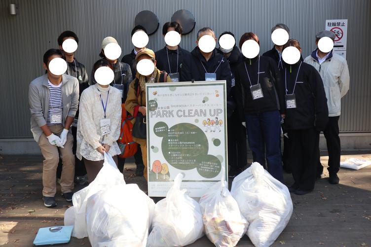 【SHUKNOVA】11/18「新宿中央公園 PARK CLEAN UP」を行いました！の写真5